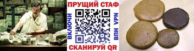 Виды наркоты Шадринск МАРИХУАНА  Кокаин  Alpha-PVP  МЕФ  Гашиш 