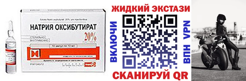 БУТИРАТ BDO даркнет сайт Шадринск