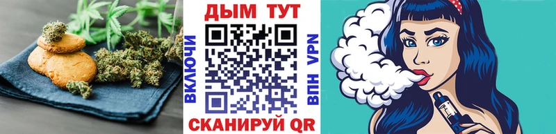 Canna-Cookies марихуана hydra ТОР Шадринск