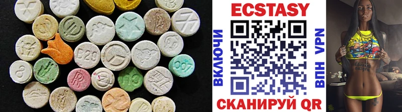 Экстази 99%  МЕГА ONION  Шадринск 