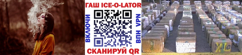 цены наркотик  Шадринск  ГАШ hashish 