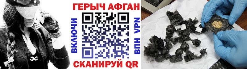 ГЕРОИН белый  Шадринск 