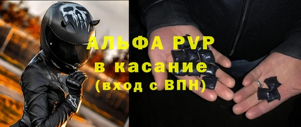 альфа пвп VHQ Бронницы