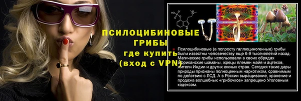 альфа пвп VHQ Бронницы