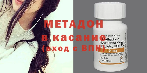 индика Бугульма