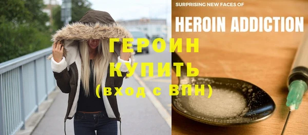кристаллы Бородино
