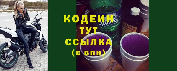 альфа пвп VHQ Бронницы