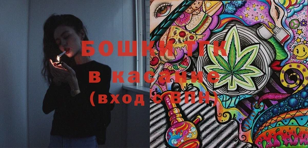 альфа пвп VHQ Бронницы