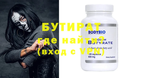 кристаллы Бородино