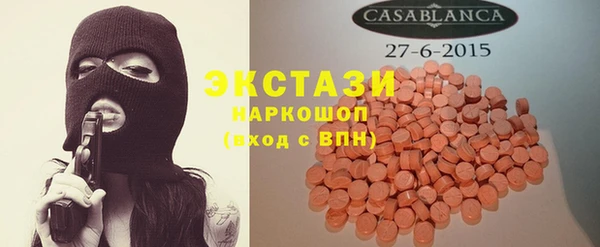 альфа пвп VHQ Бронницы