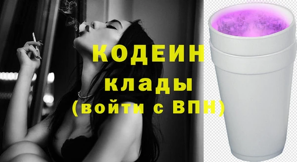 альфа пвп VHQ Бронницы
