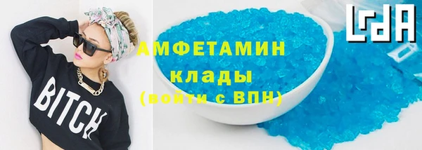 индика Бугульма