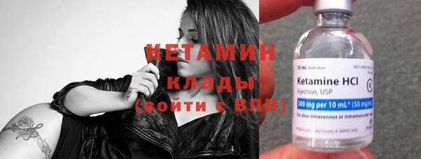 кристаллы Бородино