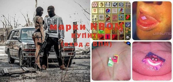 альфа пвп VHQ Бронницы