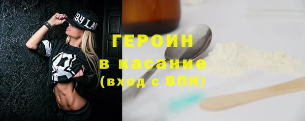 кристаллы Бородино