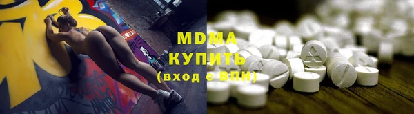 индика Бугульма
