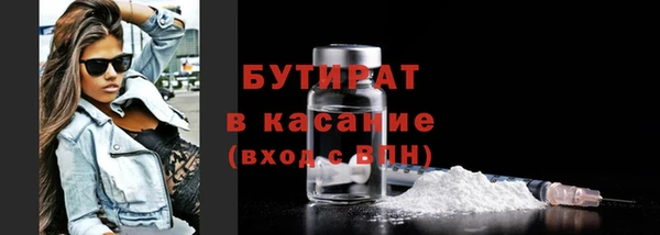 индика Бугульма