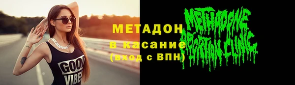 индика Бугульма