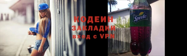 кристаллы Бородино