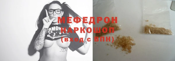 кристаллы Бородино