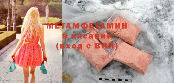 кристаллы Бородино