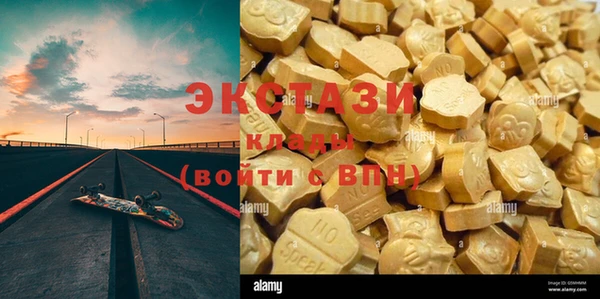 альфа пвп VHQ Бронницы