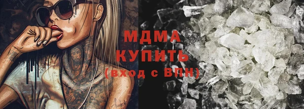 альфа пвп VHQ Бронницы