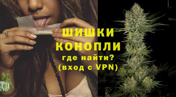 кристаллы Бородино