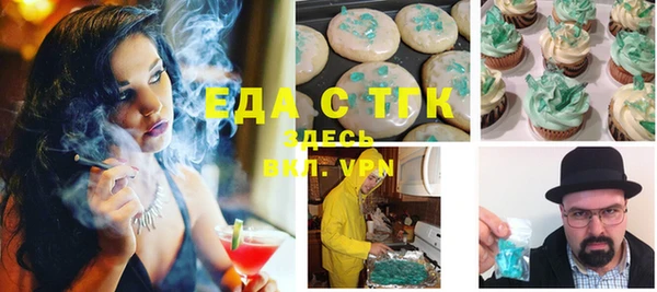 альфа пвп VHQ Бронницы