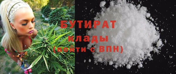 кристаллы Бородино