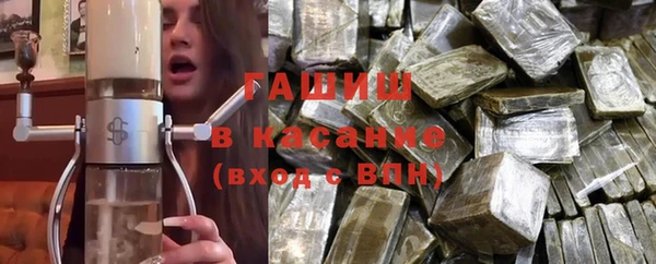 альфа пвп VHQ Бронницы