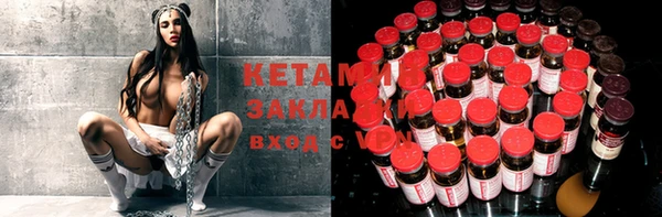 альфа пвп VHQ Бронницы