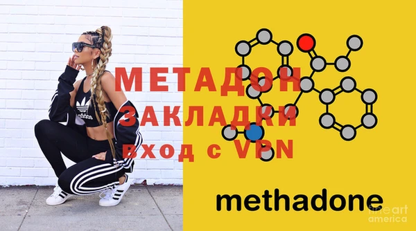 индика Бугульма