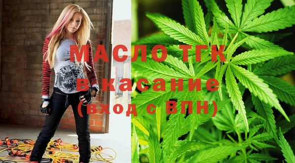 альфа пвп VHQ Бронницы