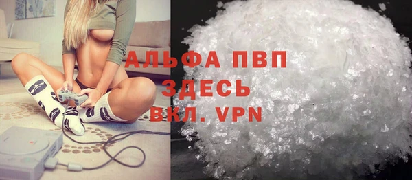 кристаллы Бородино
