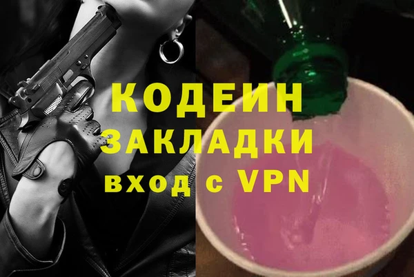 альфа пвп VHQ Бронницы