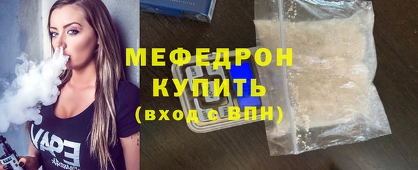 индика Бугульма