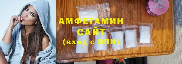 кристаллы Бородино