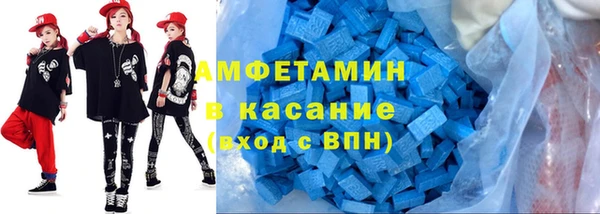 кристаллы Бородино
