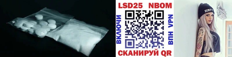 Лсд 25 экстази ecstasy  Шадринск 