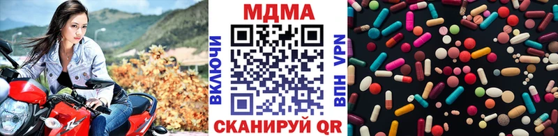 МДМА кристаллы  маркетплейс Telegram  Шадринск 