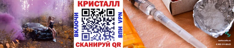 Метамфетамин Methamphetamine  Шадринск 