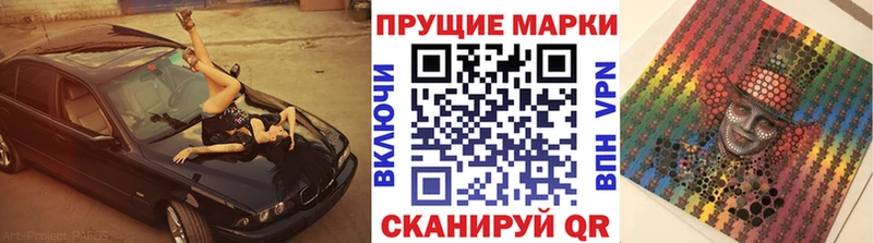 kraken вход  Шадринск  Марки N-bome 1500мкг 